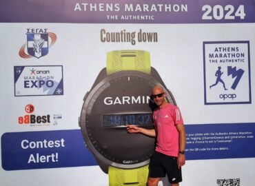 10/11/24 – Athene (GR) – Marathon